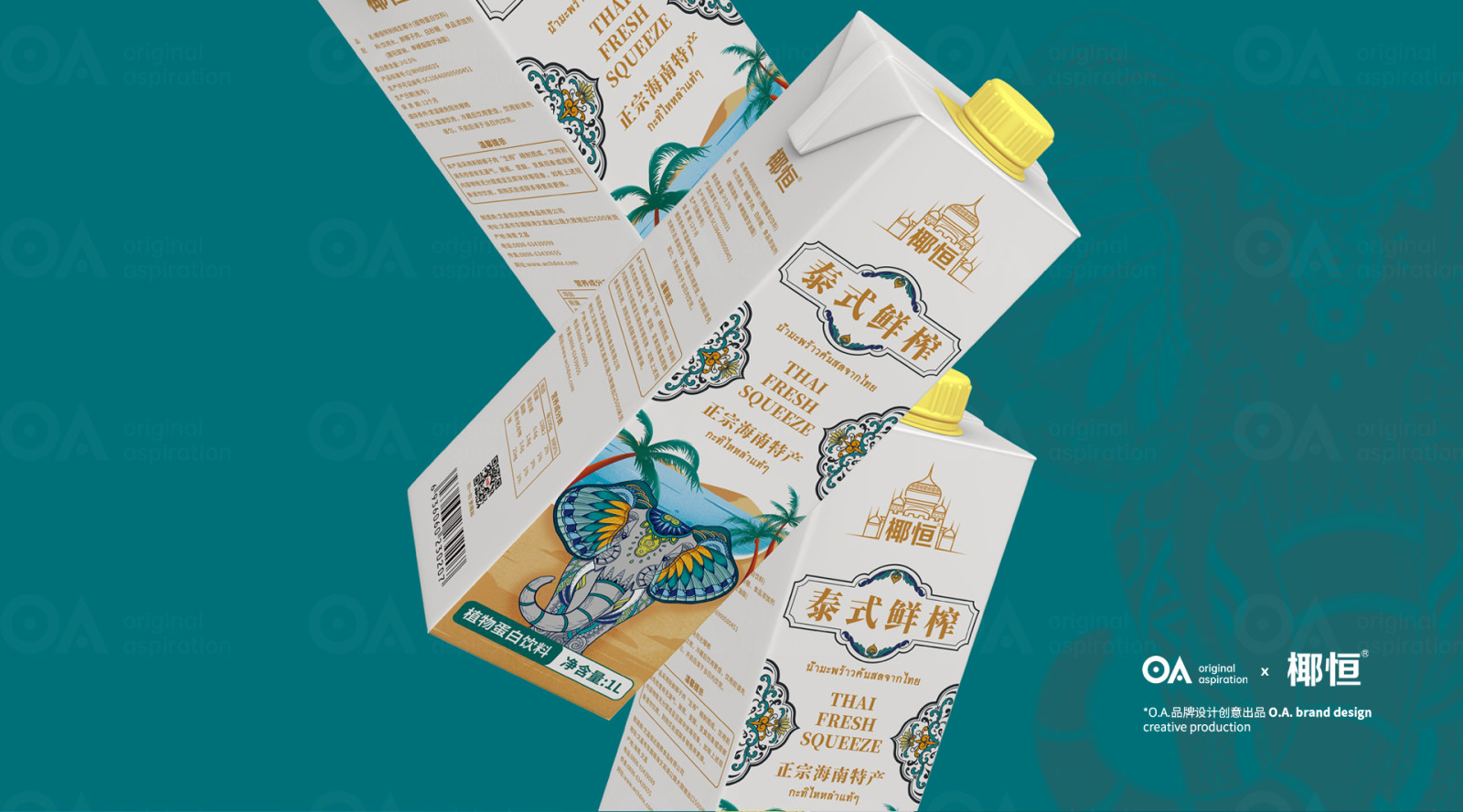 泰式鲜榨椰汁包装设计