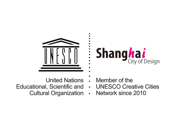 2021-2022年度“上海设计100+”征集