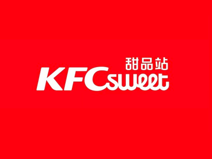 肯德基甜品店 KFC sweet 视觉更新！