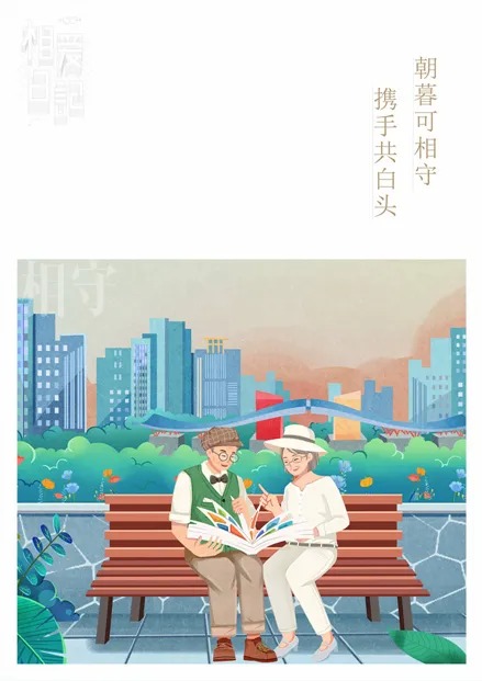 2021深圳福田公益广告大赛-获奖作品