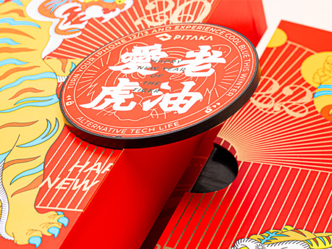 PITAKA 2022磁吸礼盒 专利设计传递品牌创新理念