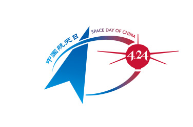 2022年“中国航天日”宣传海报及科普视频征集