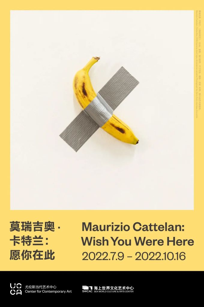 【深圳】意大利国宝级艺术家个展「莫瑞吉奥·卡特兰：愿你在此」