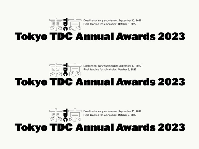 2023 Tokyo TDC 东京字体指导俱乐部奖！