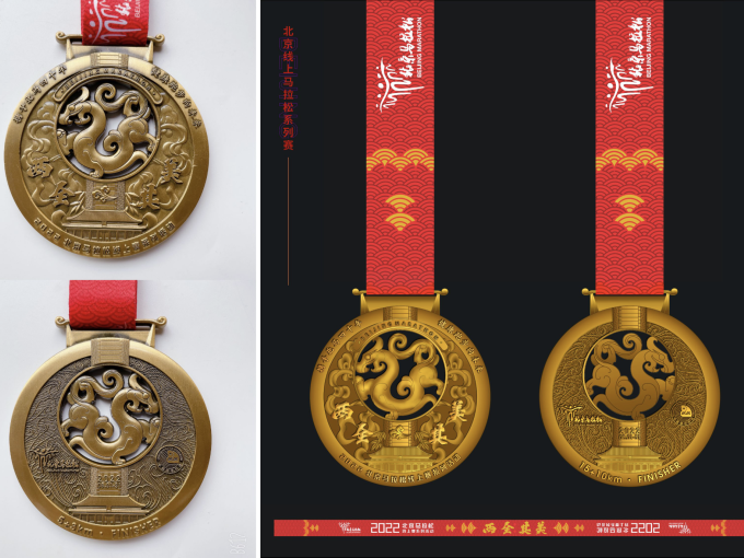 2022北京线上马拉松系列赛，线上奖牌设计！