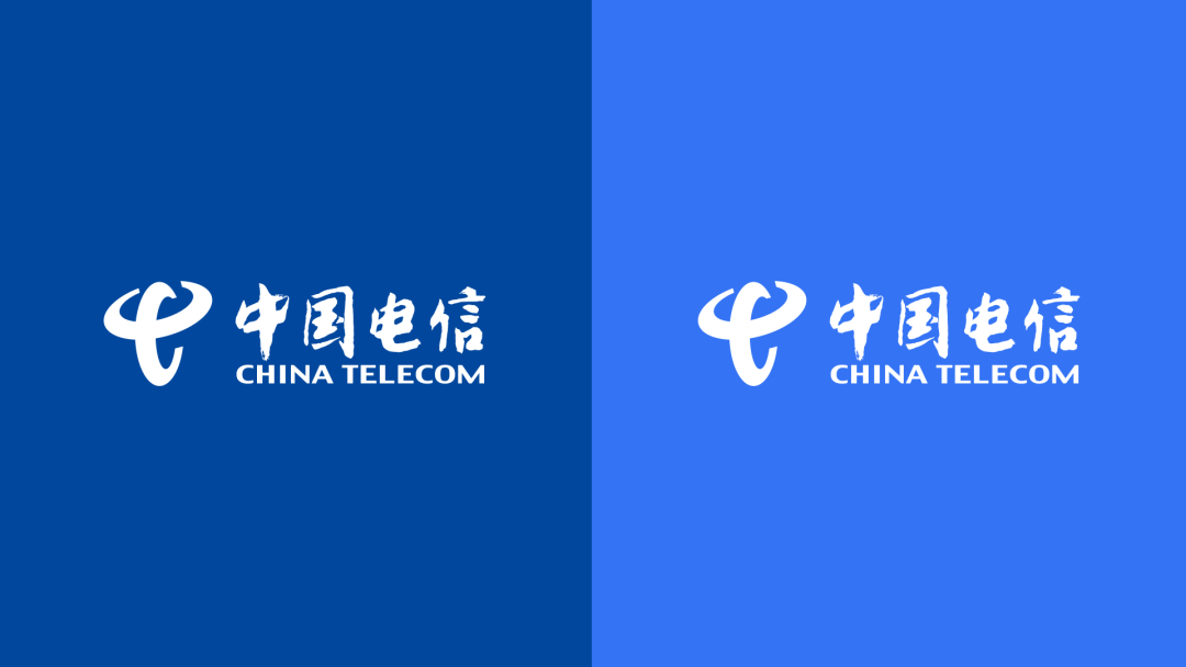 中国电信更新品牌色