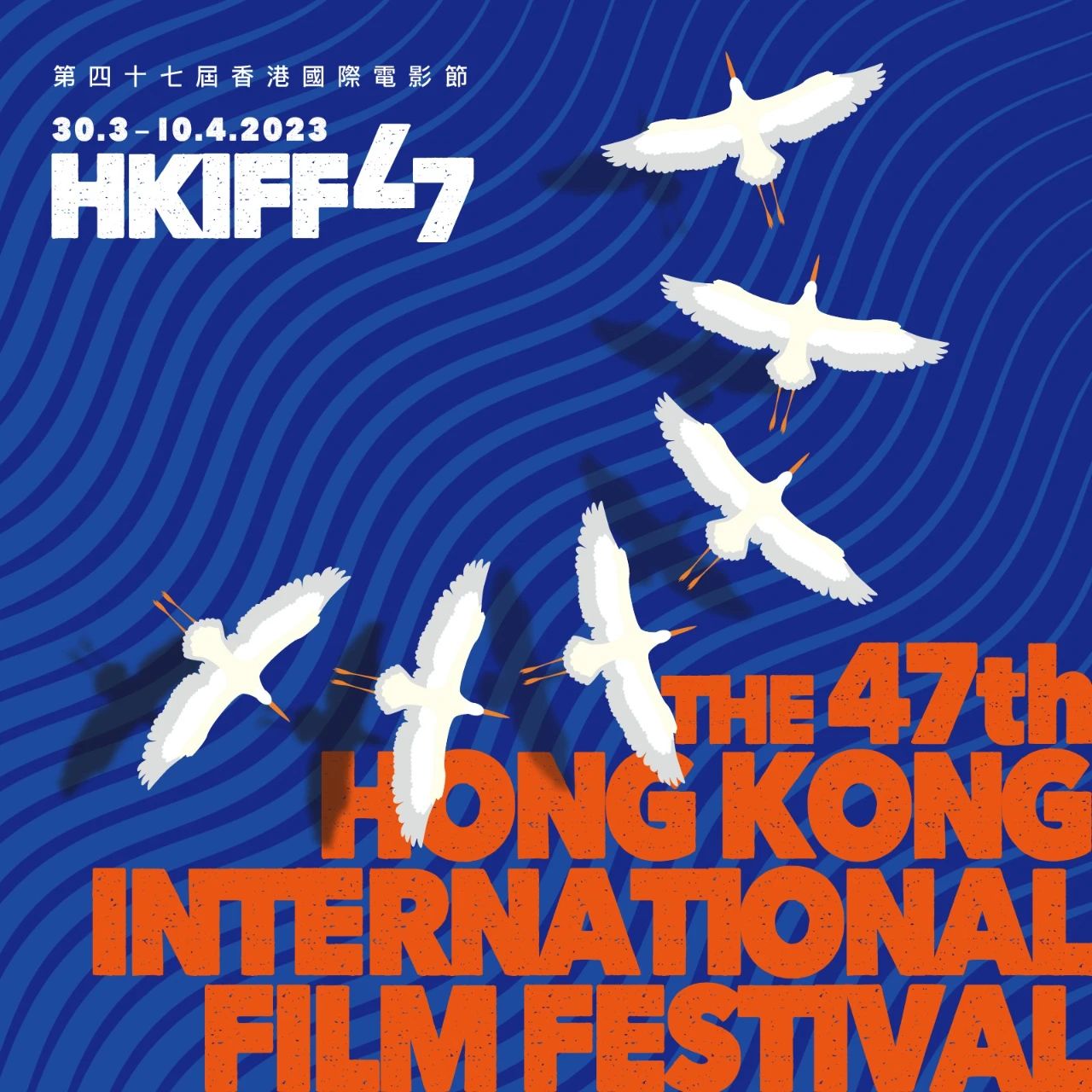 香港国际电影节海报练习2020|平面|海报|茶二茶_原创作品-站酷ZCOOL