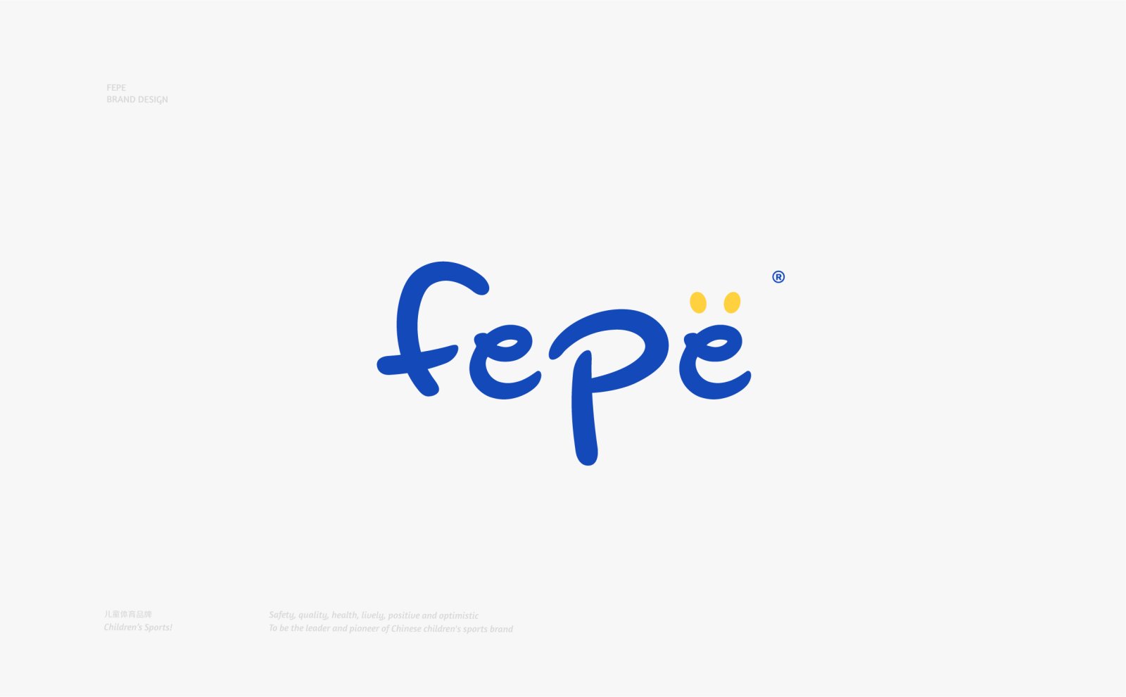 ABDdesign 出品 | FEPE 儿童体育