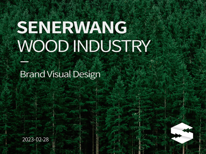 木业品牌 | LOGO+VI设计