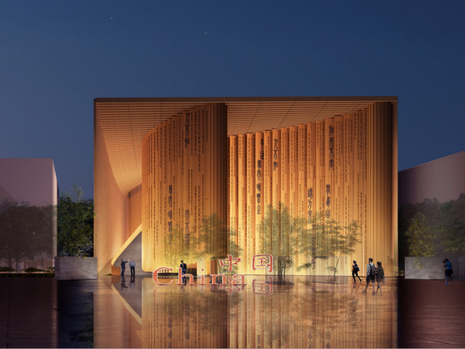 2025年日本大阪世博会中国馆设计方案亮相！