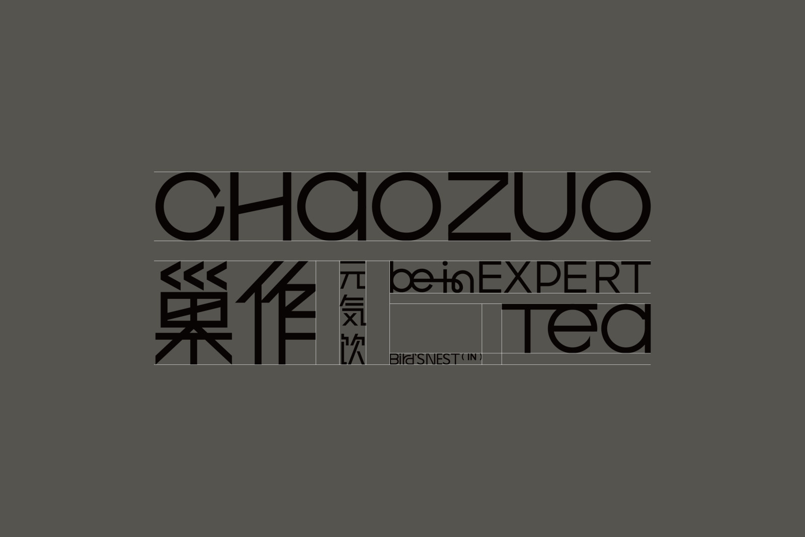 CHAOZUO+BRAND%REDESIGN