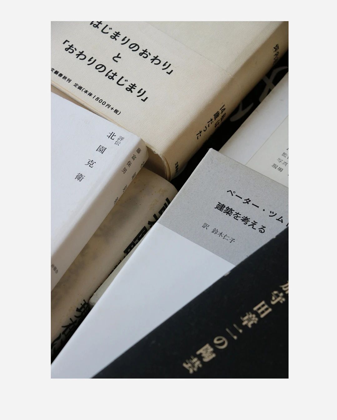多声部与造物——日本书籍私选展