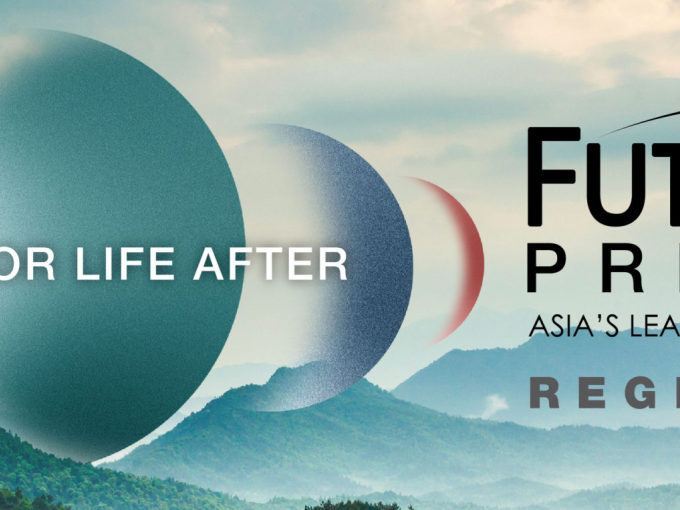 2024 FuturArc Prize(FAP)亚洲绿色设计大赛