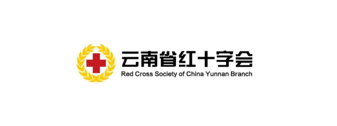 云南省红十字会卡通形象公开征集