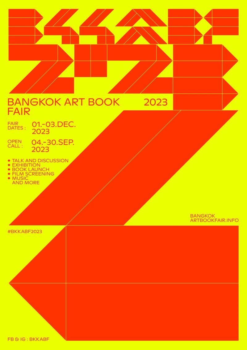 第六届曼谷艺术书展