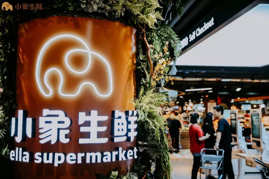 美团买菜全新品牌小象超市升级，启用新Logo 