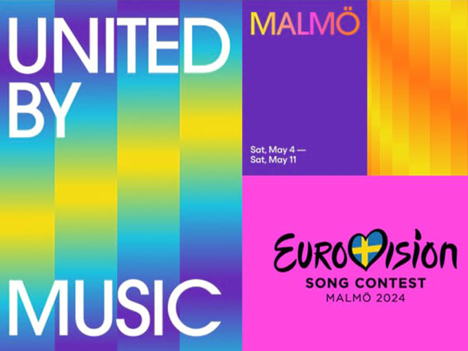 2024年欧洲歌唱大赛主视觉 “欧洲之光”亮相