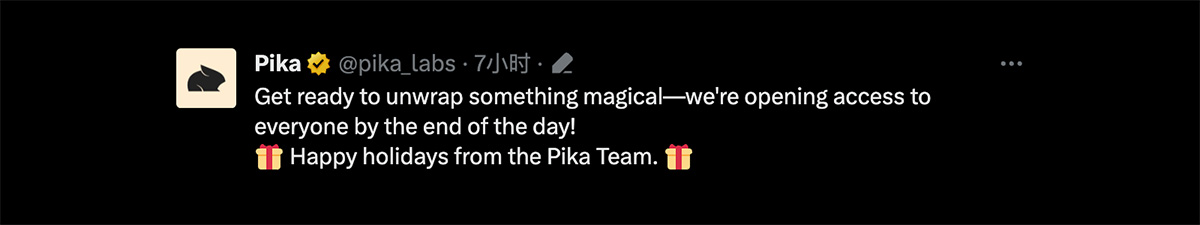 Pika 1.0 网页版将在今日内向所有用户开放