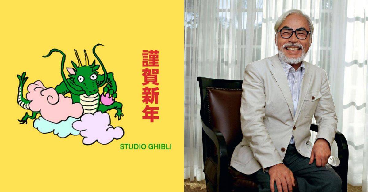 宫崎骏绘制生肖龙贺卡，吉卜力工作室宣布大师不退休