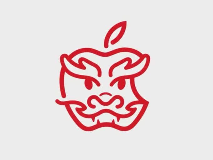 苹果2024龙年LOGO亮相：生肖龙彰显威武，新年促销最高降800元