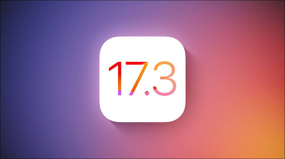 Apple推出iOS17.3更新