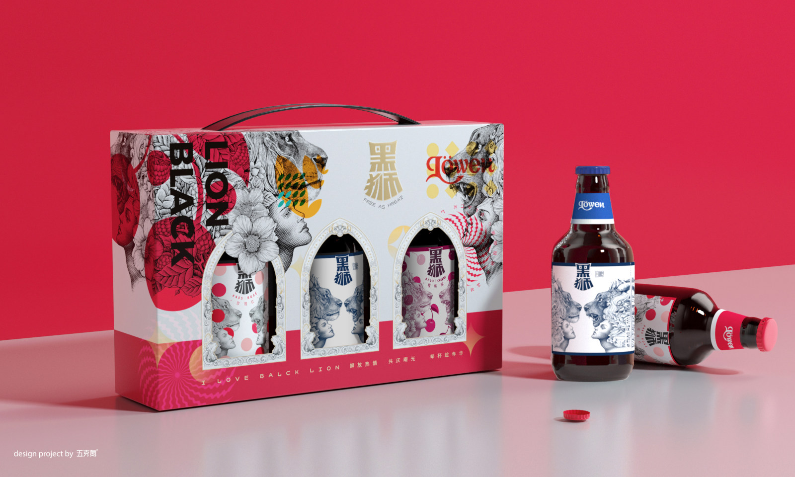 黑狮啤酒礼盒包装设计