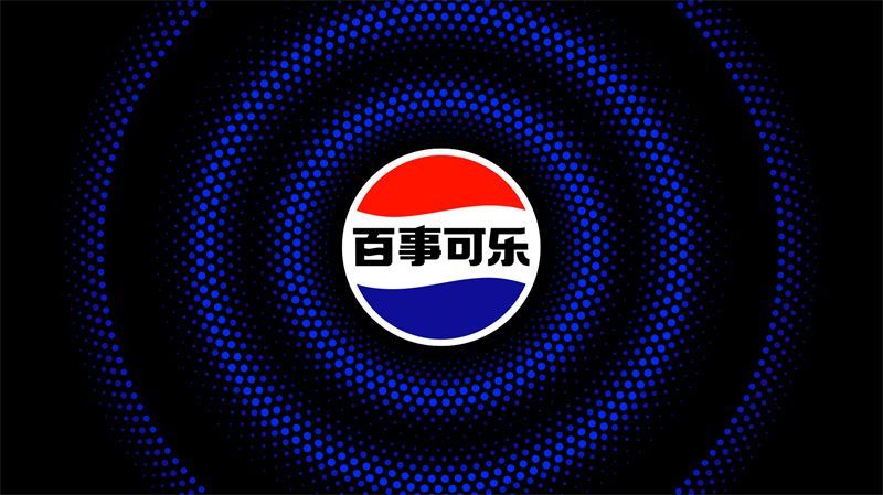 百事可乐中国推出全新标志与<em>包装</em>设计