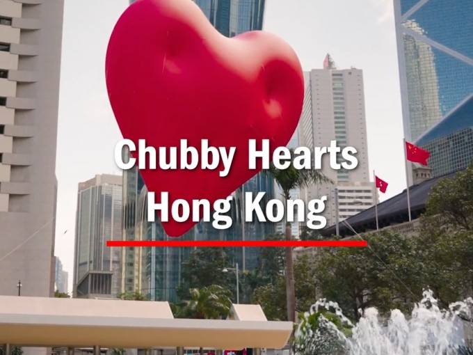 【香港】「Chubby Hearts Hong Kong」飘浮胖胖心快闪