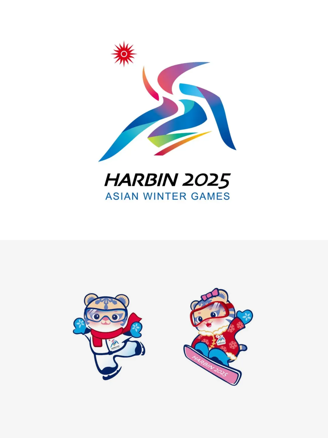 第九届亚冬会发布色彩系统、核心图形及体育图标