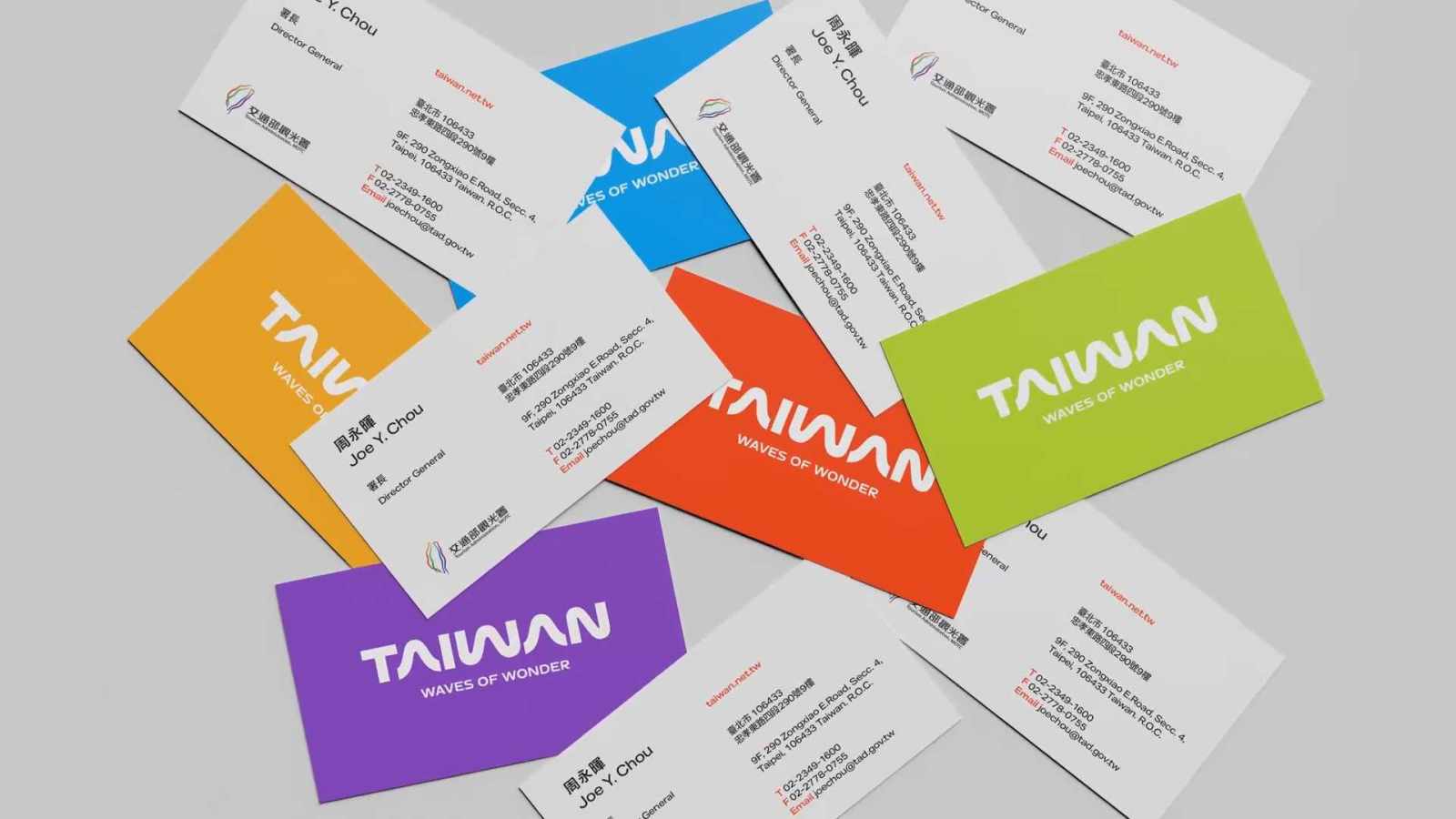 TAIWAN 台湾省全新观光品牌3.0版