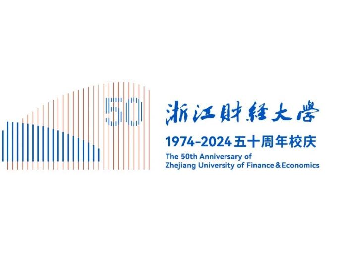 浙江财经大学50周年校庆标识发布