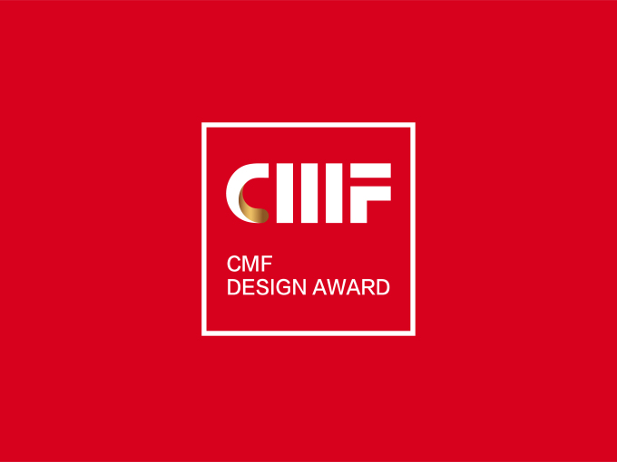 2024国际CMF设计奖 CMF DESIGN AWARD
