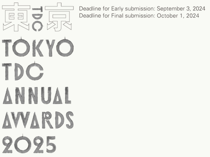 2025 tokyo tdc 东京字体指导俱乐部奖!